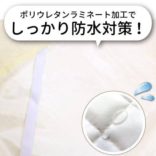 un doudou baby mini size waterproof bedwetting sheets, set of 2, 60 x 90 cm, double gauze fabric, 100% cotton, with elastic corners, cream 3162 2