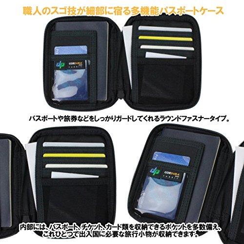 PORTER Husă pașaport neagră (Porter) [HIBRID]