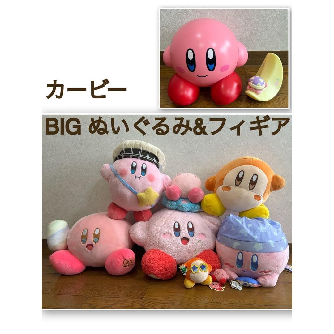 Kirby stuffed animals & figures bulk sale prize items