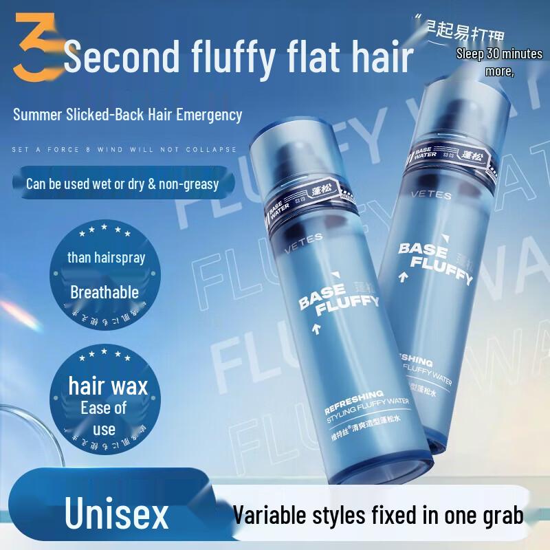 

VTS Refreshing Volumizing Hair Spray