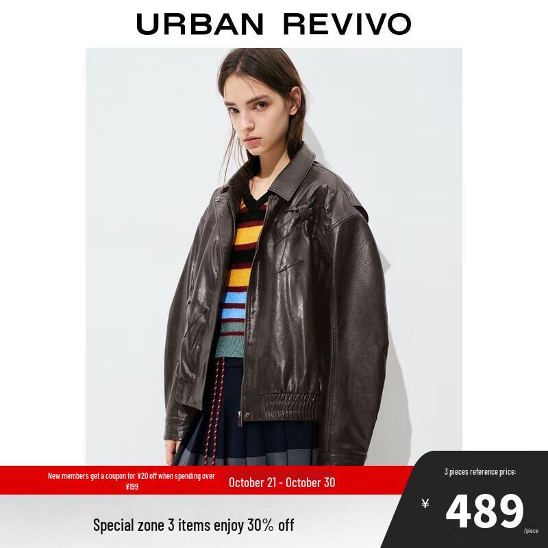 

Женская куртка UR Amber Flow с бантом из искусственной кожи с подкладкой XL