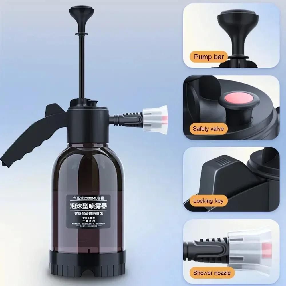 Car washing foam spray can 2L spray type with pressure relief valve for household car spray hand pressure spray can