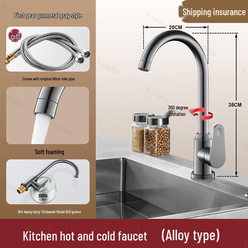 Yuzhuxun HC Kitchen Faucet