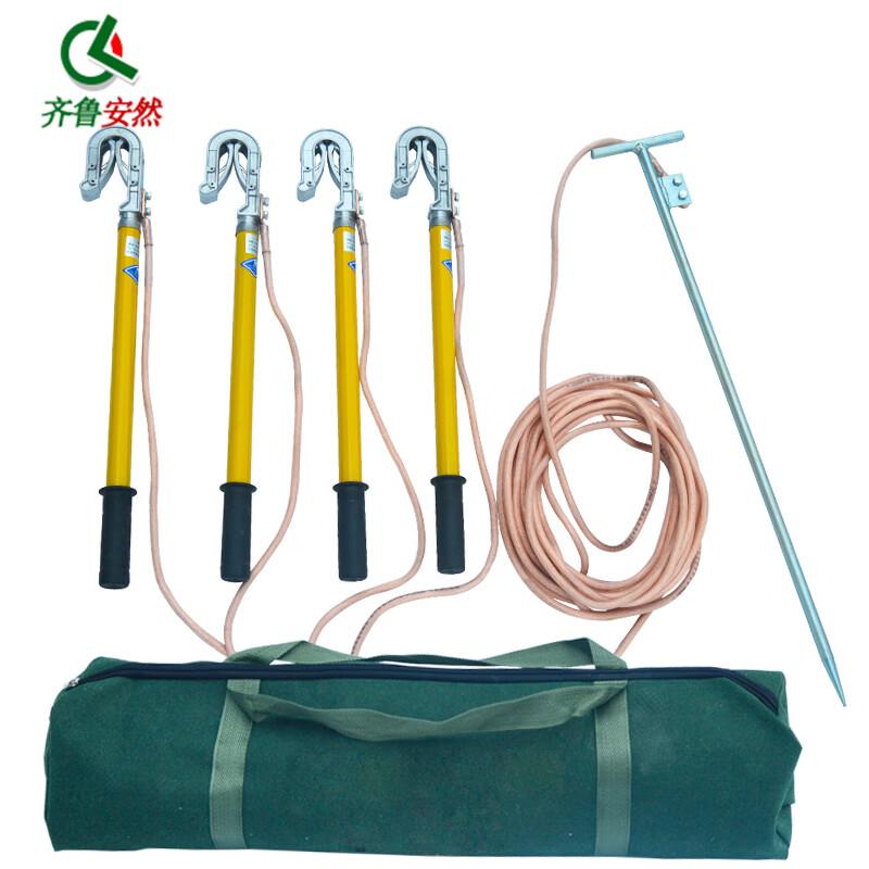 Qilu Anran 0.4KV Double-Tongue Grounding Rod Set 0.5m Rod (Set of 4)