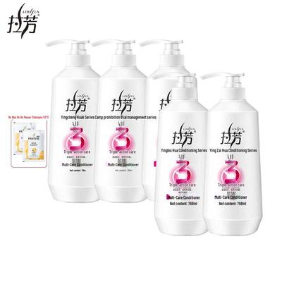 LaFing Multi-Effect Care Hair Conditioner