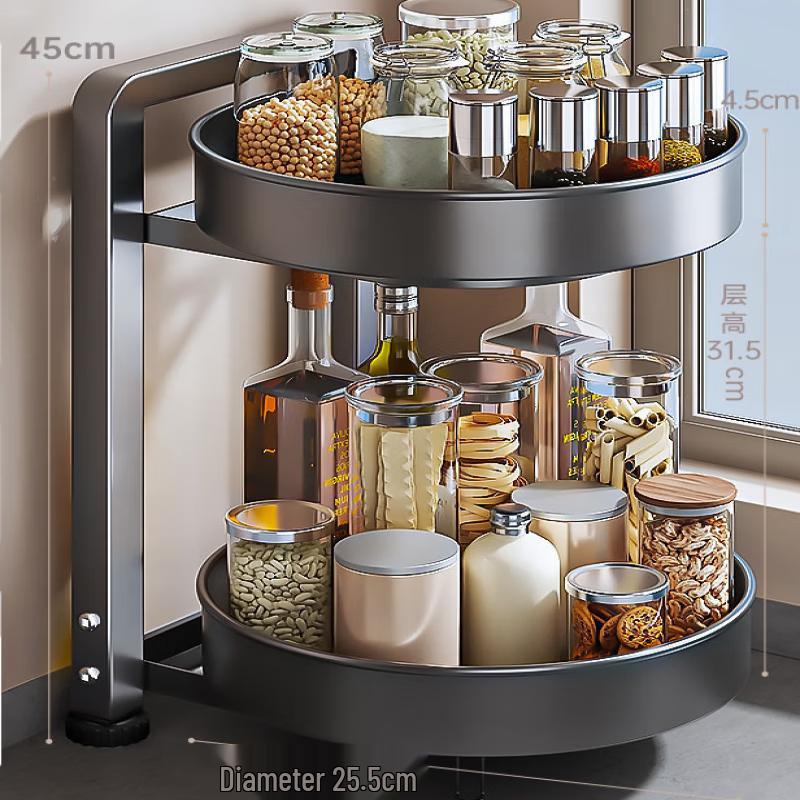 YouShu Rotatable Multi-Tier Kitchen Storage Rack