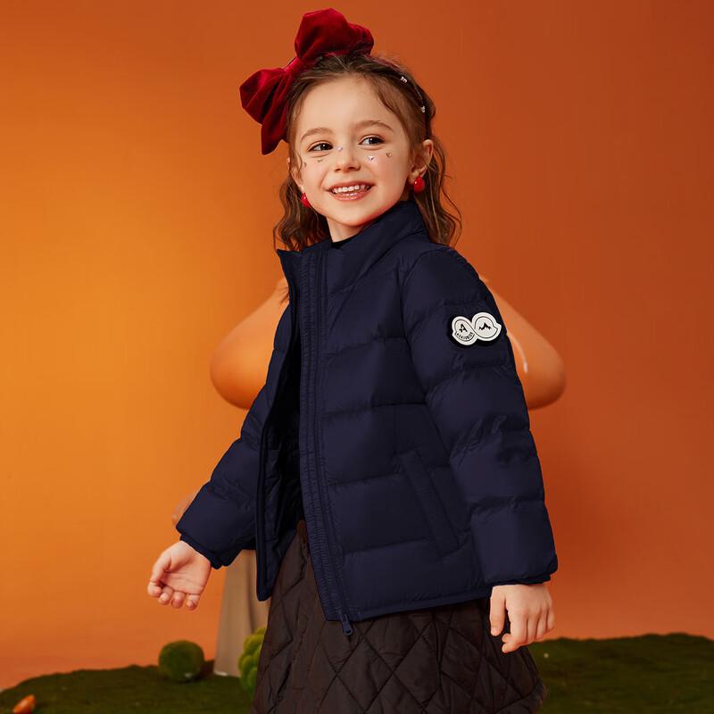 ASK JUNIOR Kids Lightweight Down Jacket 90