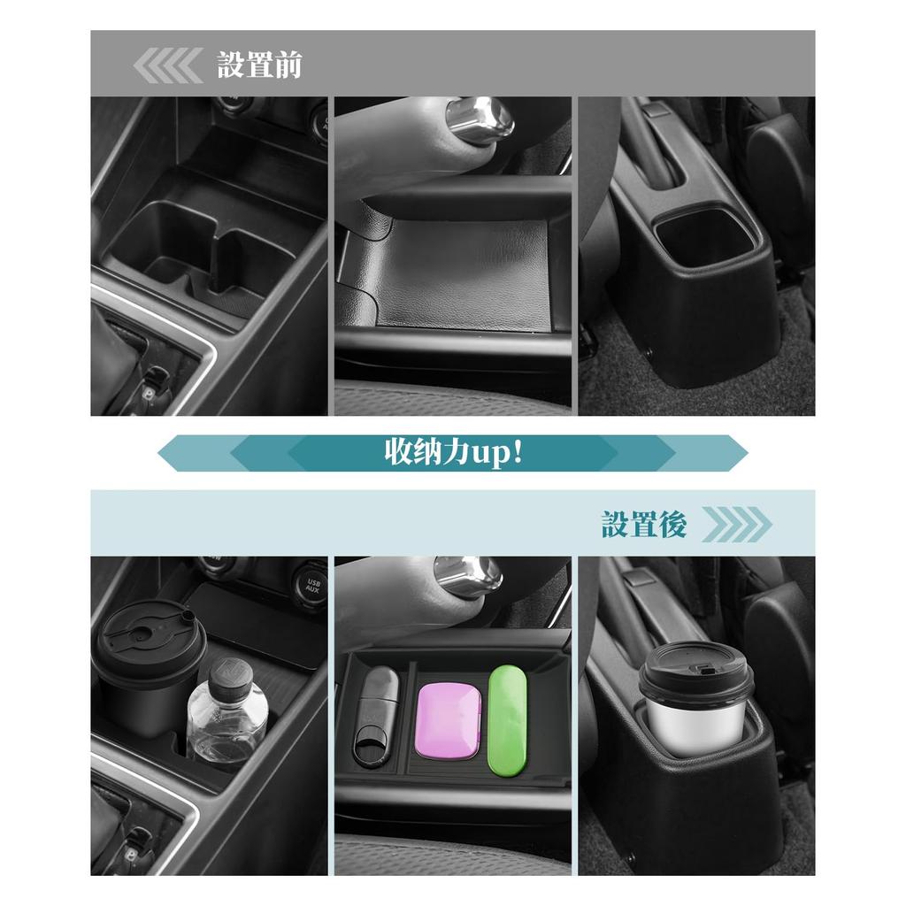 HUAHAO Suzuki Swift Sport ZC33S Center Console Tray A Storage Tray for the Center Console of Your Suzuki Swift a Versatile Storage Box for Protecting