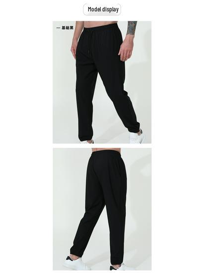 Men's Quick-Dry Loose Fit Running Pants with Elastic Cuffs