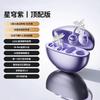 Wireless bluetooth headset sports hanging ear clip ear type new high sound quality noise reduction