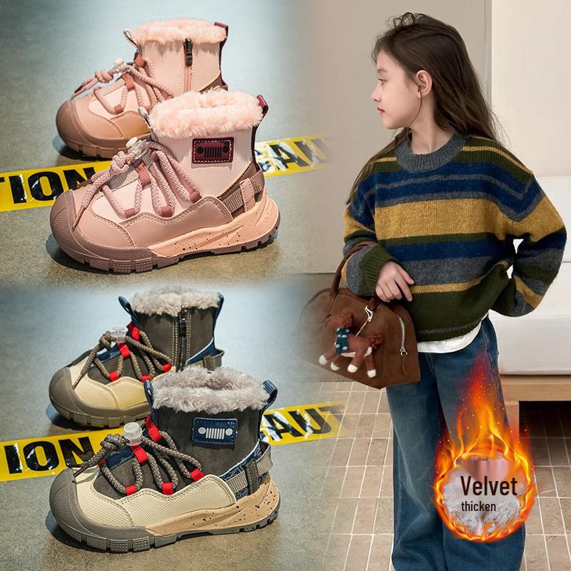 Winter New Children's Cotton Sports Shoes, Soft Sole Snow Boots with Fleece for Boys and Girls