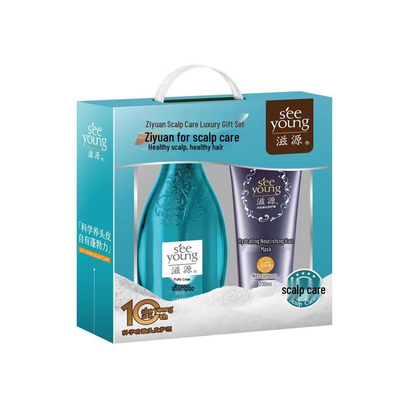 

Ziyuan Sea Salt Volumizing Shampoo & Hair Mask Set