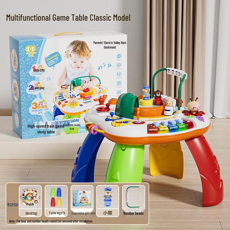 GOODWAY Multi-functional Activity & Learning Table