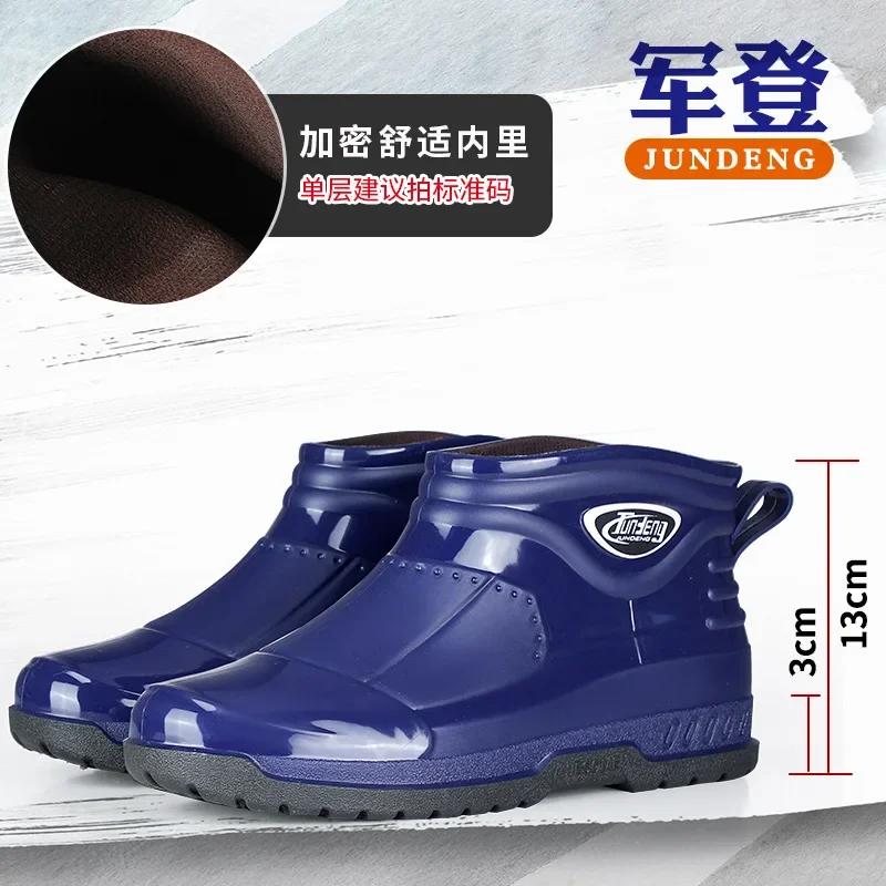 

Нове Чоловіче Низьке Голенище Дощове Взуття Зносостійке Рукавне Робоче Водонепроникне та Протиковзне Кухонне Мийка Автомобілів Рибальські Чоботи 44 suit for43 синій