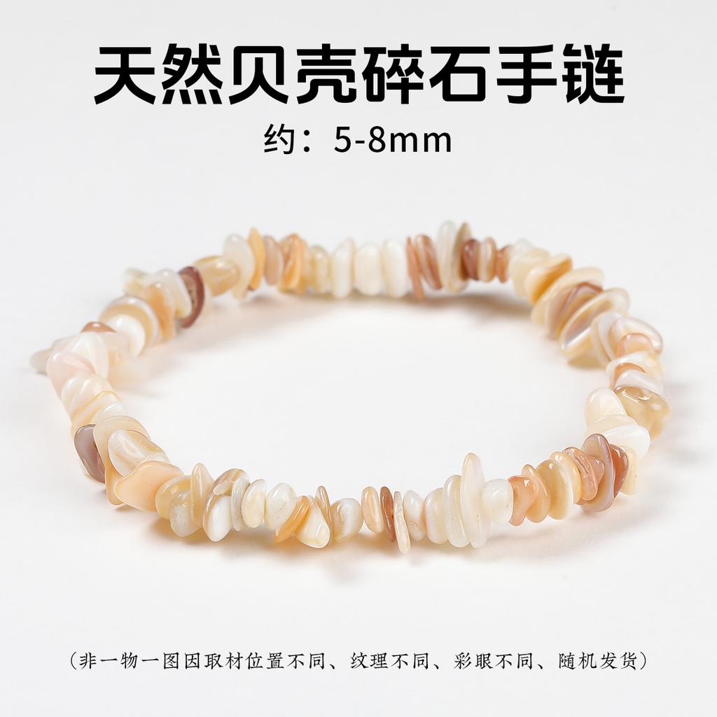 Natural Crystal Agate, Colorful Crushed Stone, Elastic Bracelet, Irregular, European and American Jewelry