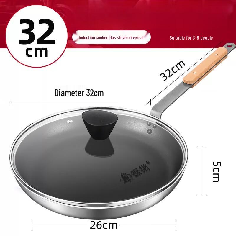 Wutuo 32cm Titanium Alloy Non-Stick Skillet with Wooden Handle 32cm