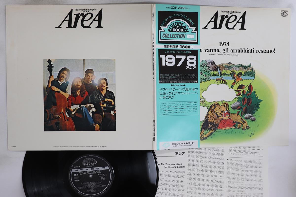 

LP Record AREA - 1978 Gli Dei Se Ne Vanno, Gli Arrab GXF2053 SEVEN SEAS 1980 Japan Obi Rock Used