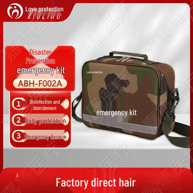 Aibeihu Disaster Prevention Emergency Kit Small
