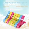 Pack Of 8 Large Bright Colour Plastic Beach Towel Pegs Clips For Sunbed, Various Colours