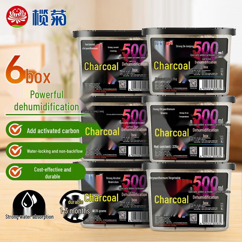 Lianju Activated Carbon Dehumidifier Boxes