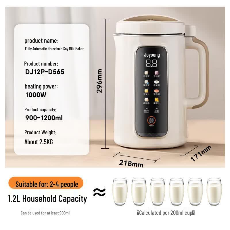 Joyoung 1.2L Wall-Breaking Filter-Free Soy Milk Maker CN plug (adapter included)