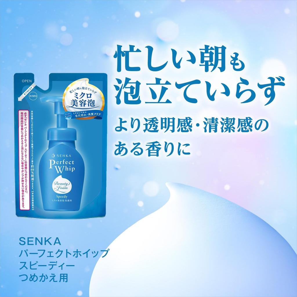 SENKA Perfect Whip Speedy Refill x Facial Cleanser for Refining and Removing Impurities (130mL 3) + Bonus Foam-like Moisturizing, Pores,