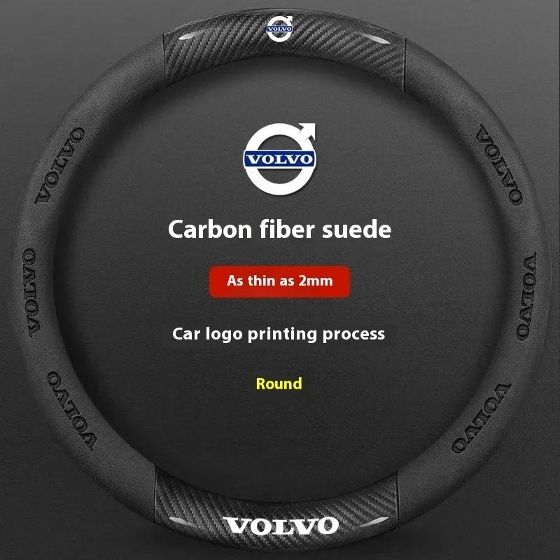 Do Volvo XC40 XC60 XC70 XC90 S40 S60 S80 S90 V40 V60 V70 V90 C70 Pokrowiec na kierownicę samochodową z włókna węglowego i skóry Akcesoria samochodowe