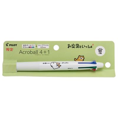 Pilot Acroball Multifunction 4 Colors Mechanical Kitten 4+1 Pen, 0.5mm + 0.5mm Pencil, Design, BH41AB55OB25-KO