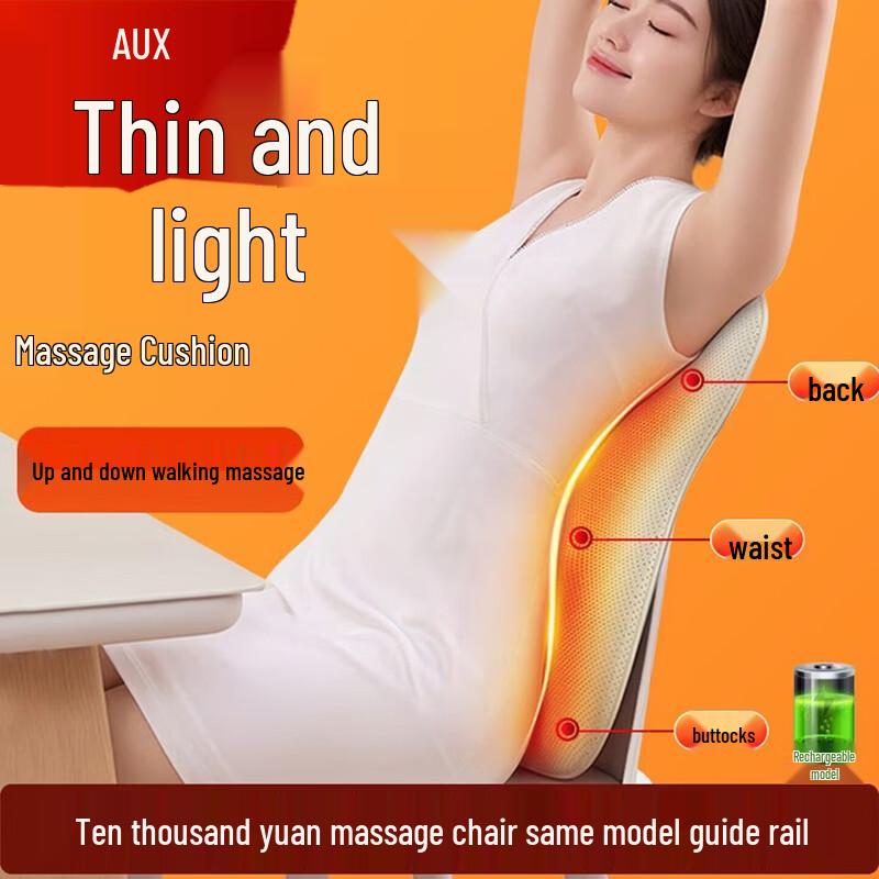 

AUX Cordless Heated Back & Waist Massage Cushion CN plug (adapter included)