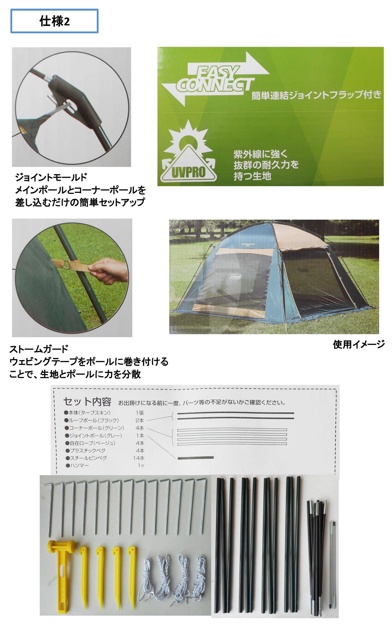 COLEMAN Tarp Screen Canopy Joint Tarp 3 2000027986 – buy the