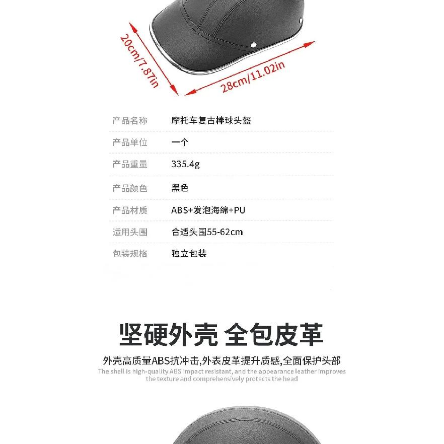2024 New Motorcycle Half Helmet Baseball Cap Half Face Helmet Anti-UV Safety Hard Hat Helmet Motorcycle for Mens