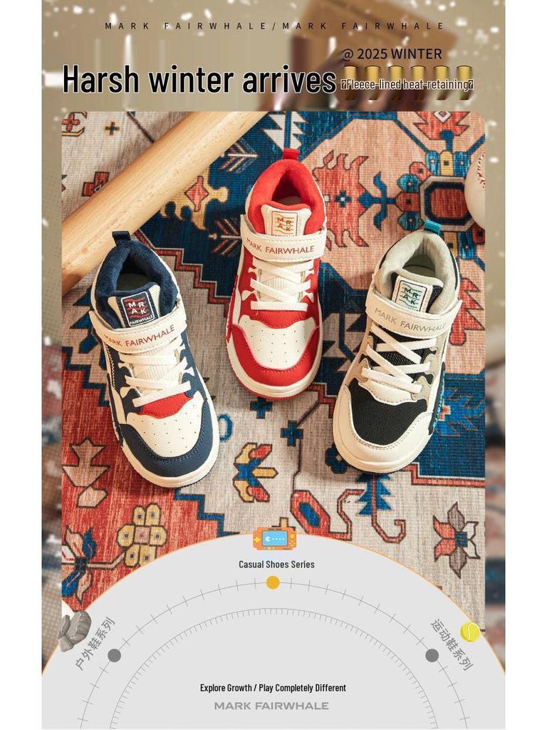 Mark Fairwhale 2025 Winter Non-Slip, Warm Cotton Shoes for Teens - Shock Absorbing, Breathable, Plus Velvet Sports Shoes for Kids.