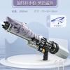 Children's Gatling Water Gun Toy Spray Water New Large Capacity High Pressure Powerful Pull-out Style Beat Water Fight