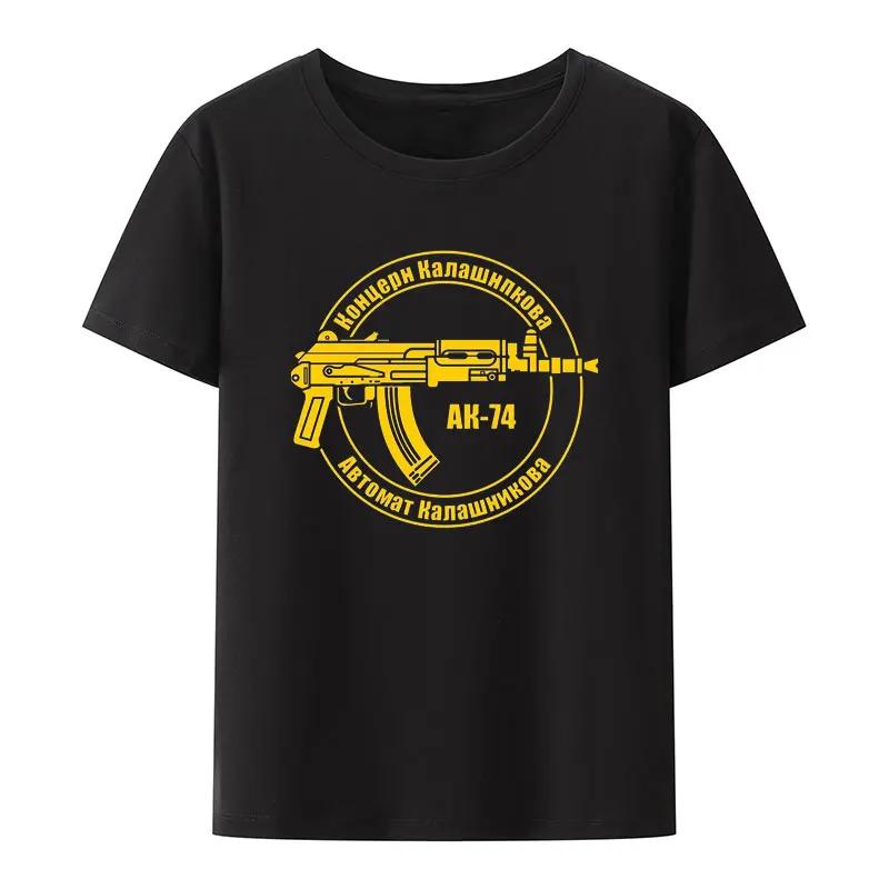 Retro Kalashnikov Ak 47 Russia Gun Riffle Military Army T Shirt Summer Short Sleeve Printed Tees Creative Casual Camisetas