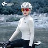 Dámský fleecový cyklistický dres Lampaida - Hřejivý, s dlouhým rukávem, s více kapsami, podzimní/zimní top na silniční kolo
