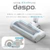 [Our Strongest Suction Power] Iris Ohyama Vacuum Cleaner Cordless Stick Cleaner Cyclone Suction Power Rechargeable Handy Electrostatic Mop daspo SCD-1