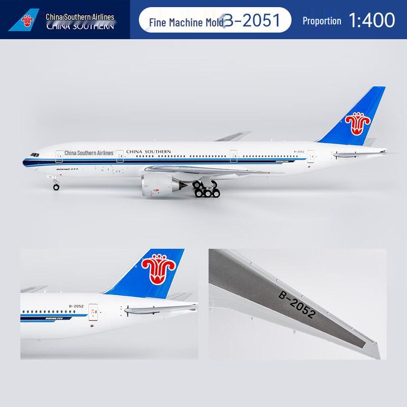 China Southern Airlines B777-200 Diecast Model