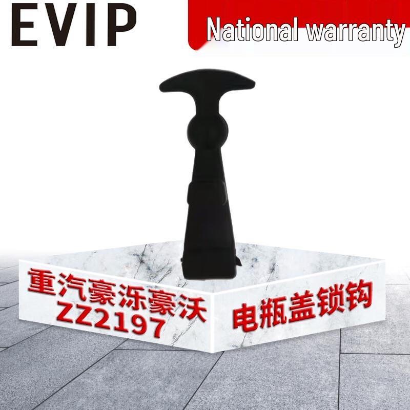 EVIP Sinotruk Howo Battery Cover Lock Hook