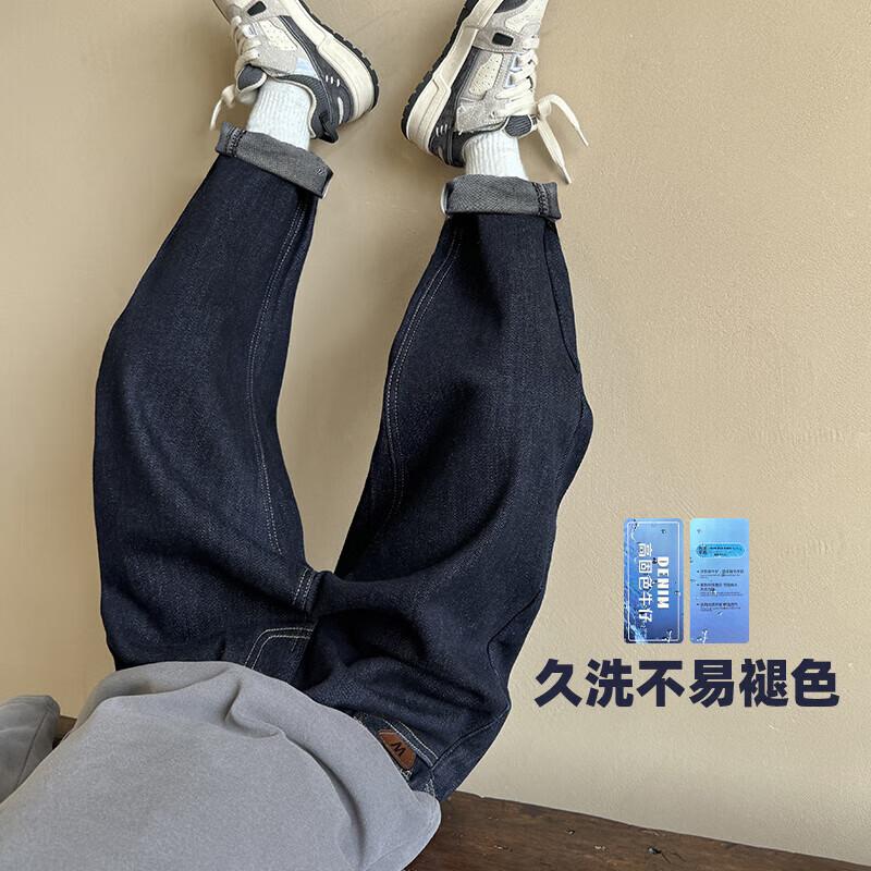 Boys Spring/Autumn Casual Jeans 130
