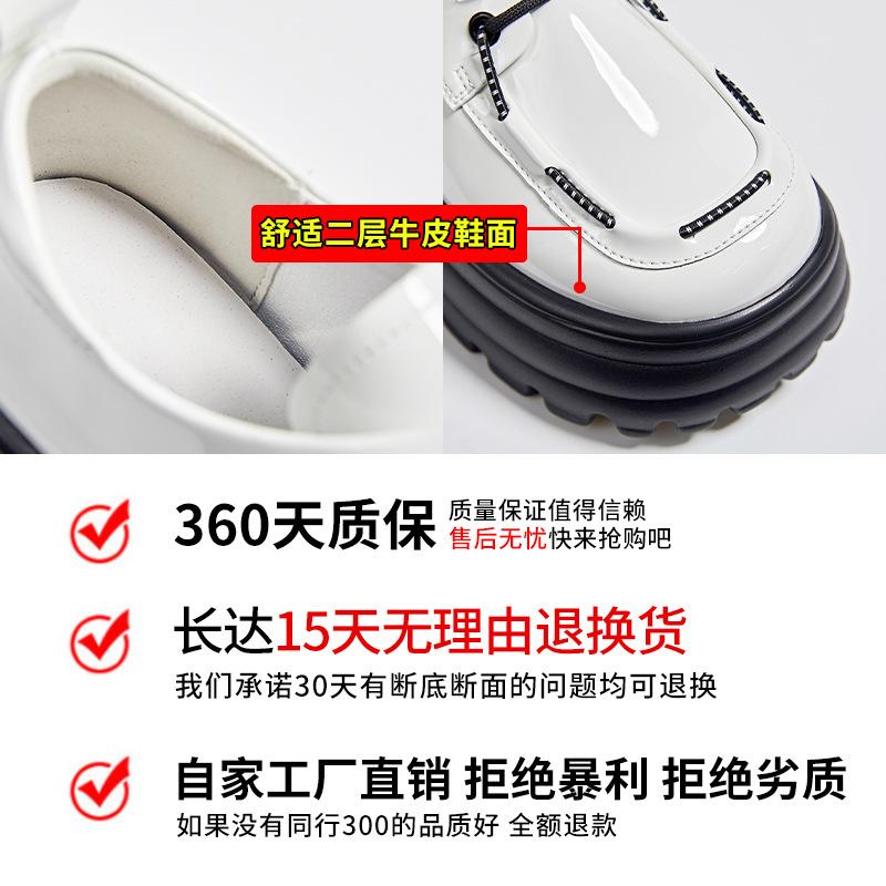 Leather dad shoes women's 2025 spring new women's platform heightening small leather shoes versatile casual shoes thick heel single shoes