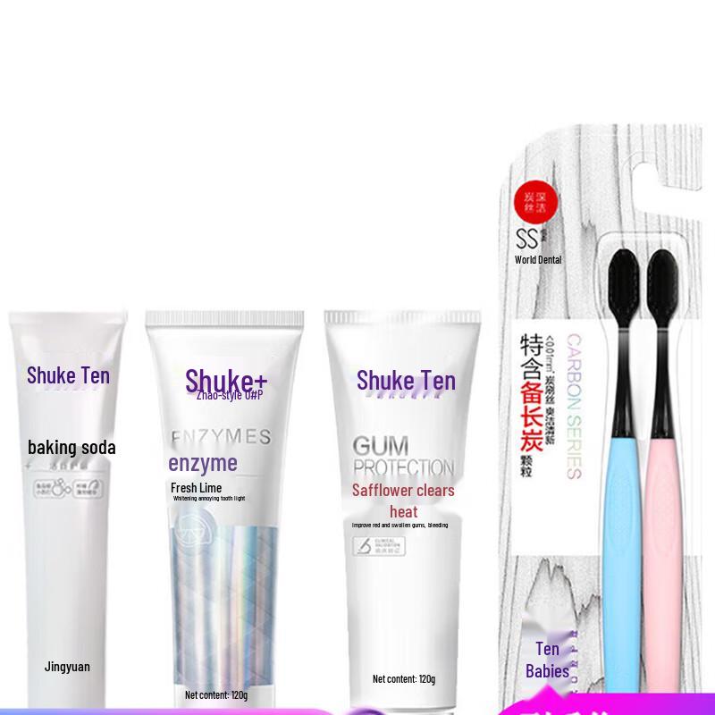 Shuke Zhenhu Personal Oral Care Set