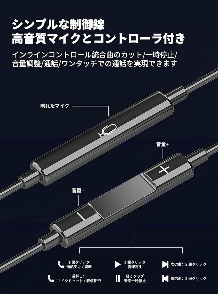 Sleep Wired Earphones with Side Sleeping Comfortable No Harm to Compatible with and Black Headphones, Type-C USB-C Plug, Ultra-Lightweight,