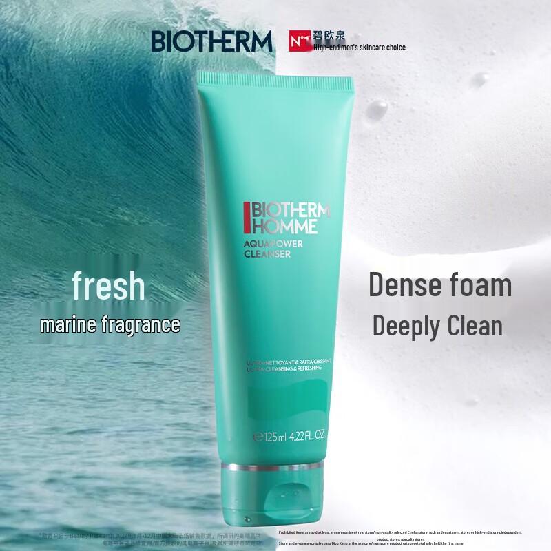 Biotherm Homme Aquapower Face Cleanser
