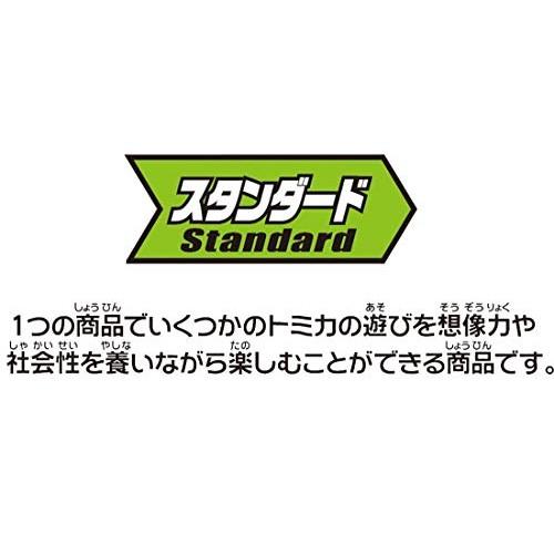 TAKARA TOMY "Tomica Transforms Into Big! Big Patrol Car" Mini Car Toy for Boys and Girls Ages 3 and Up Passes Toy Safety Standards ST Mark