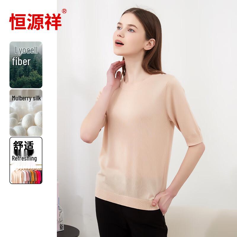 Women's Mulberry Silk Blend Crew Neck 5-Sleeve T-Shirt