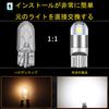 T10 LED White Explosive Position Lamp W5Wled License Plate Lamp Room Lamp Wedge Ball