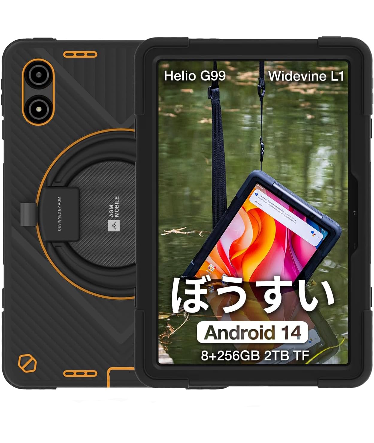 

AI AGM P2 Active Waterproof Bath FHD Android 16GB 256GB Helio 50MP HD Camera 8MP 8000mAh Large Widevine 4G Shoulder Strap Connector [Gemini