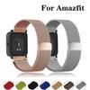 20mm/22mm Milanese Loop Band For Amazfit GTS/4/2/2e/3/GTS2 Mini/GTR 47/GTR2/4/3/Pro Watch Bracelet Correa Amazfit Bip 6 5 Straps