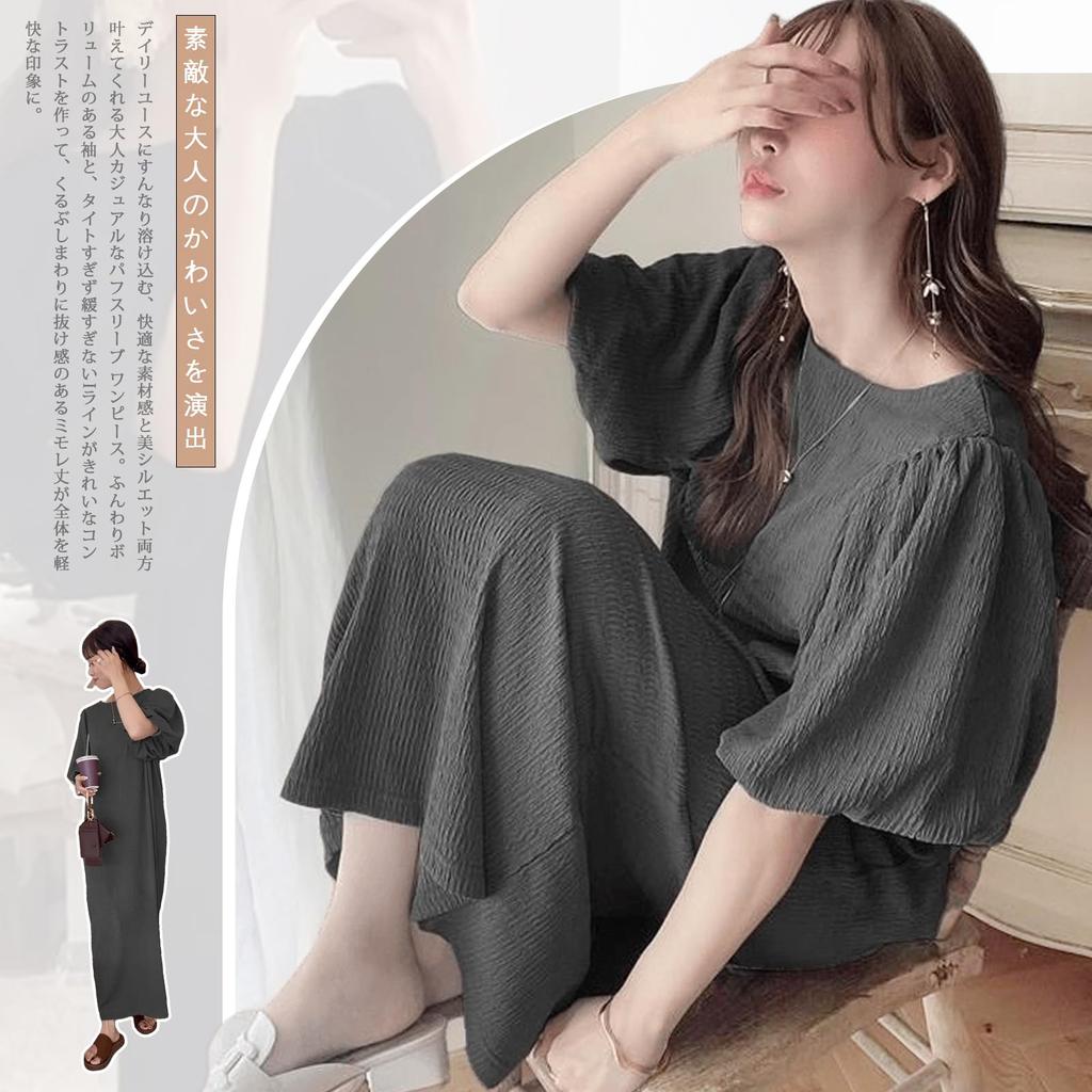 Puff Sleeve Summer Long Dress for Half Maxi Loose Textured Solid Summer Clothing [Vmiutyer LLOP] Women, Sleeve, Length, Fit, Figure-Flattering,