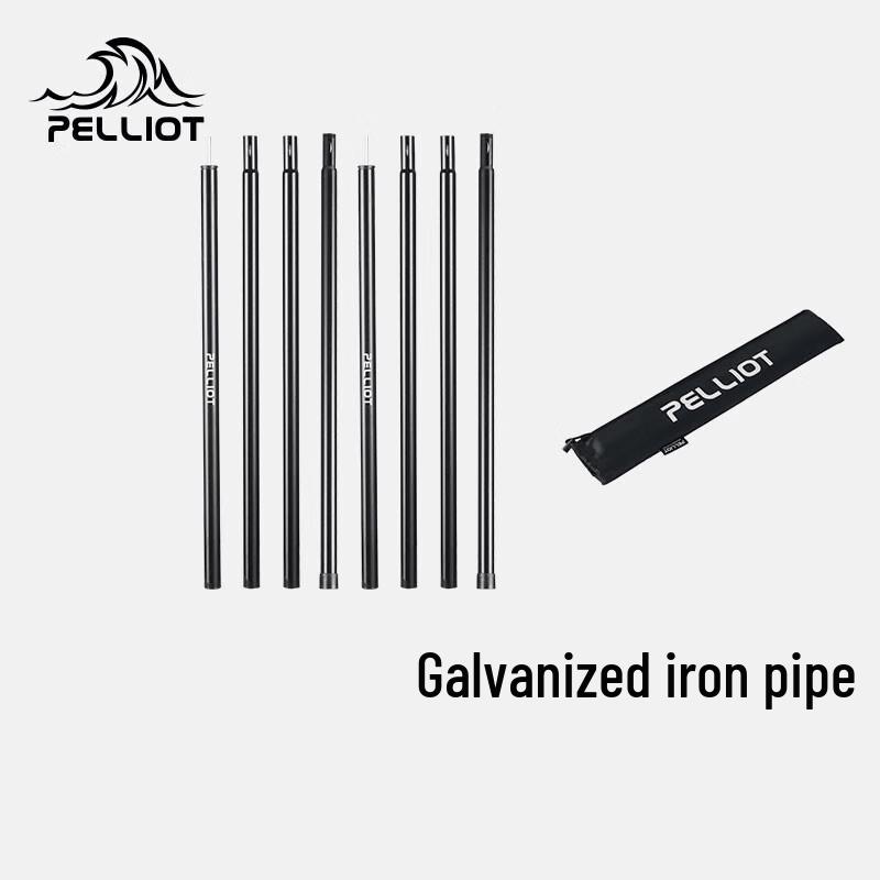 Pelliot Camping Tarp Poles 2.2M